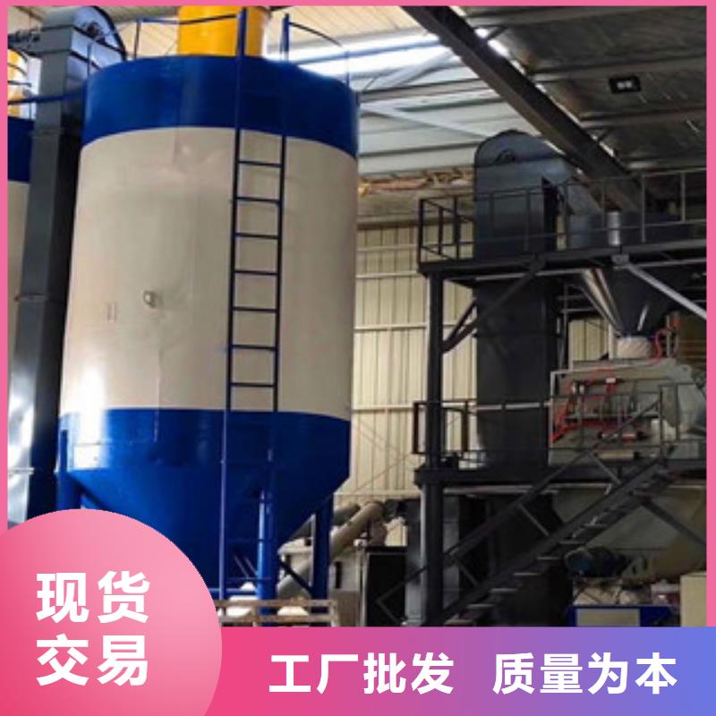 干粉砂浆生产线厂家直供