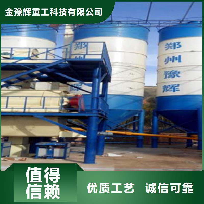 4立方瓷砖胶生产线价格实惠