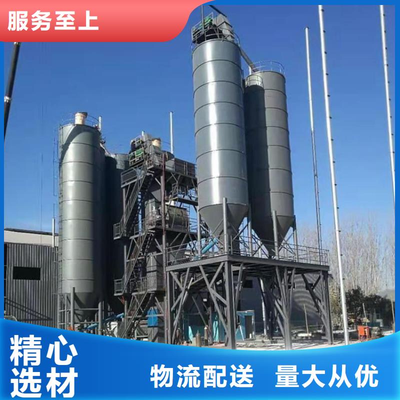 干粉砂浆生产线厂家直供
