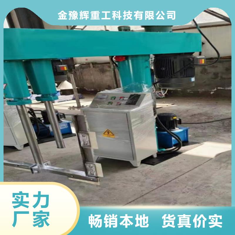 液压变频分散机必备良器