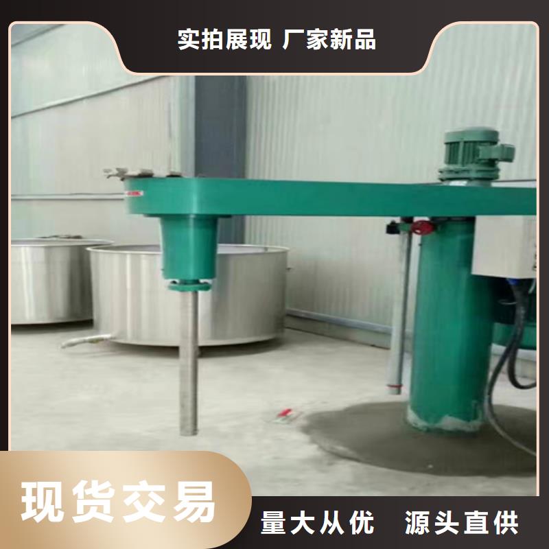 防水涂料搅拌机不要图便宜