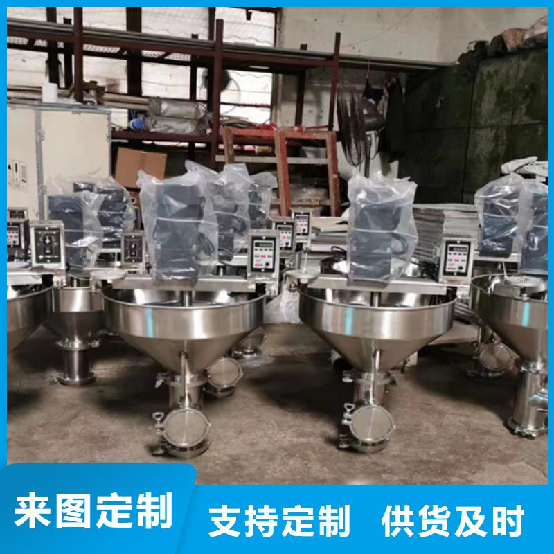 包装机-视频-成武|曹县|德州|潍坊|东营|青岛包装机实力才是硬道理-金豫重工科技(菏泽市分公司)