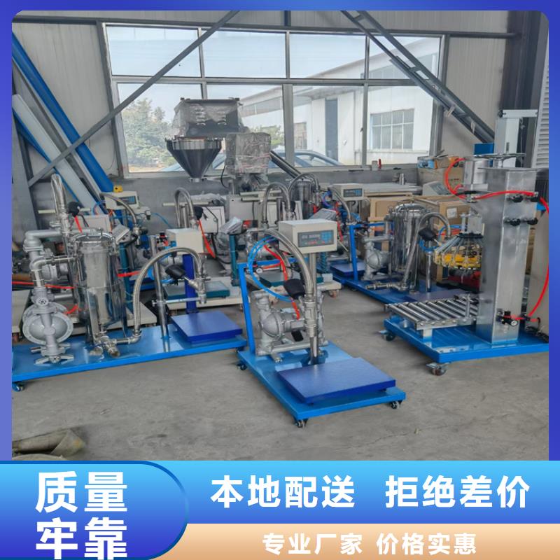 包装机-视频-内蒙古呼和浩特市|锡林郭勒|包头|兴安|呼伦贝尔包装机-金豫辉