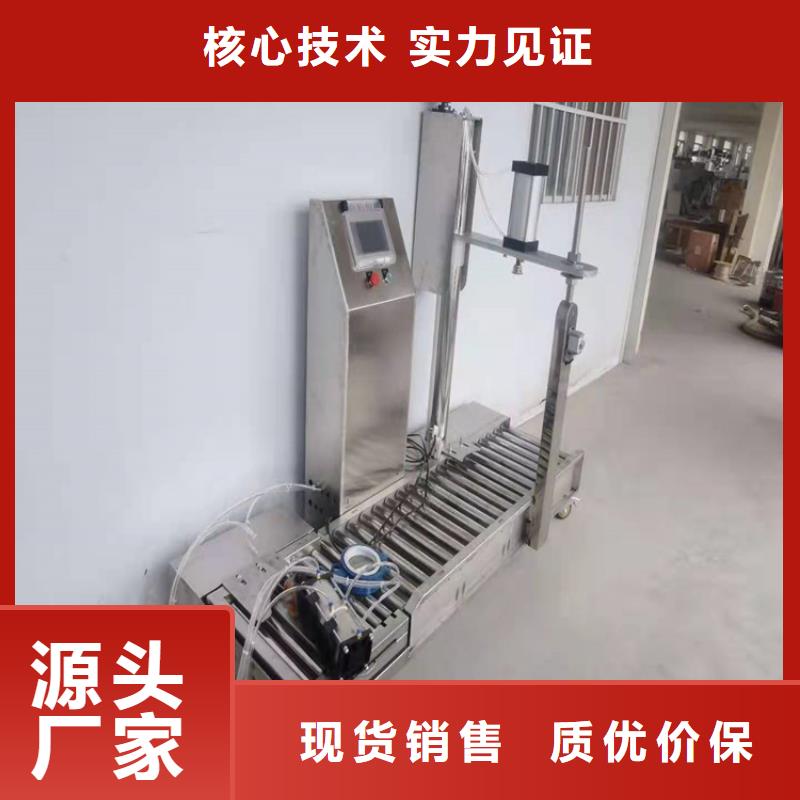 包装机-视频-成武|曹县|德州|潍坊|东营|青岛包装机实力才是硬道理-金豫重工科技(菏泽市分公司)