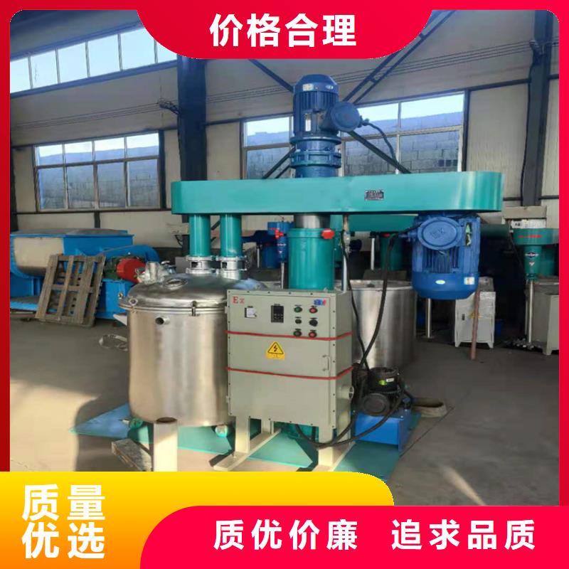液压变频分散机必备良器