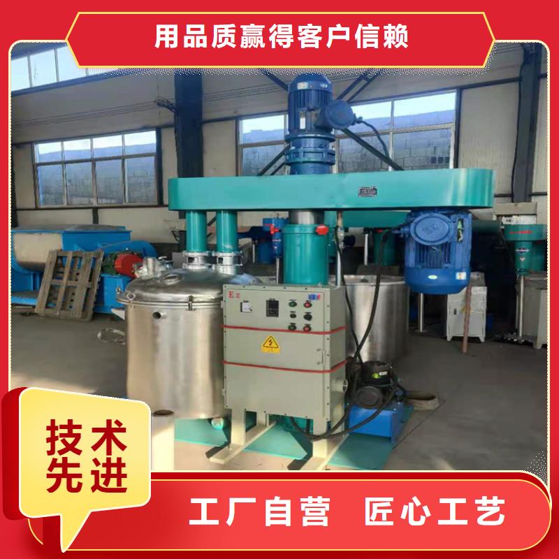 防水涂料搅拌机不要图便宜