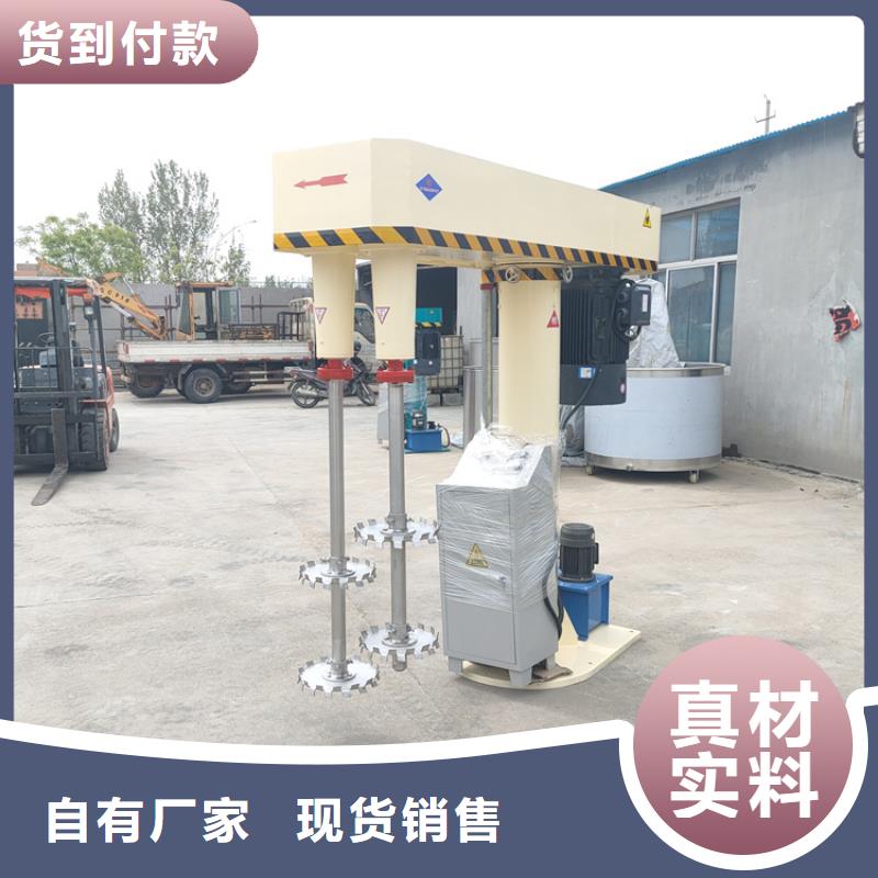 22千瓦液压变频分散机总是好用