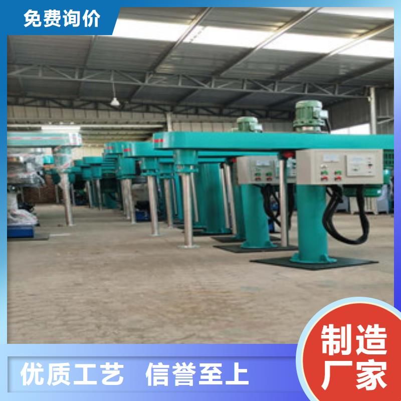 实验用分散机厂家
