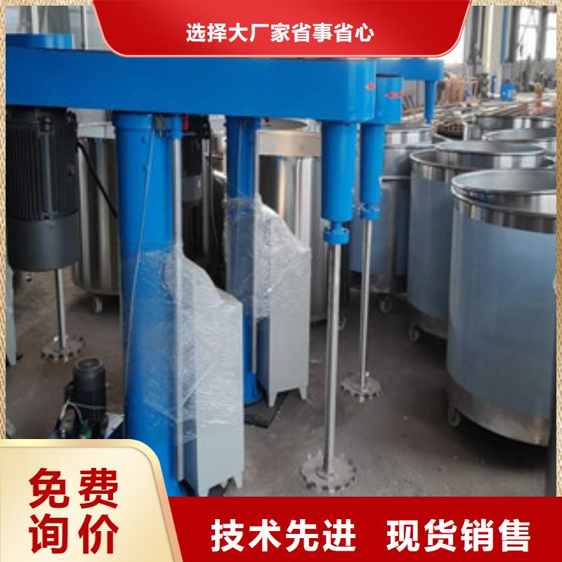 15千瓦液压变频分散机客户之家