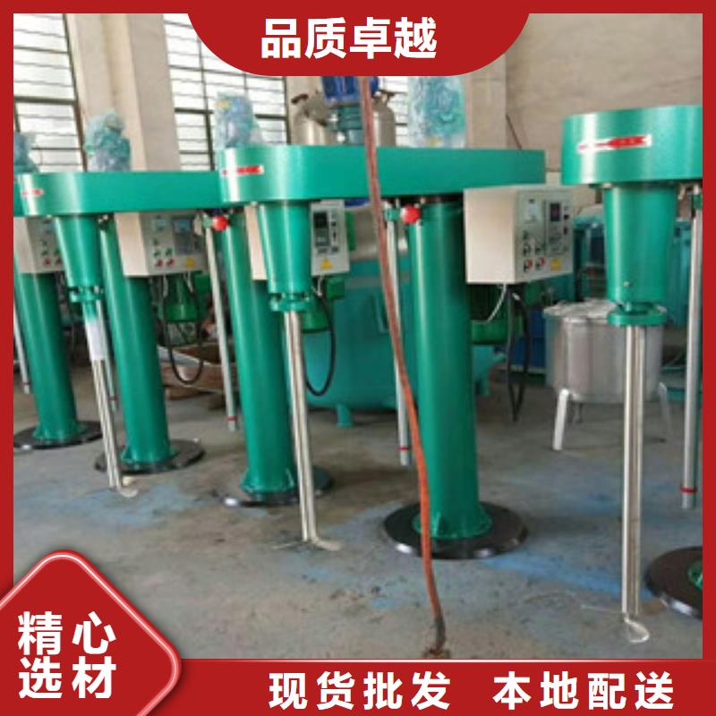 液压变频分散机必备良器