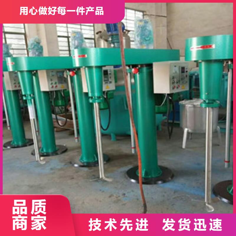 实验用分散机厂家