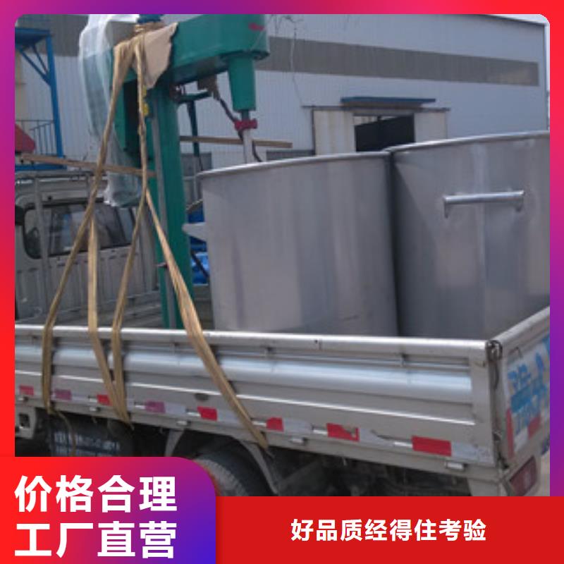 防水涂料搅拌机不要图便宜