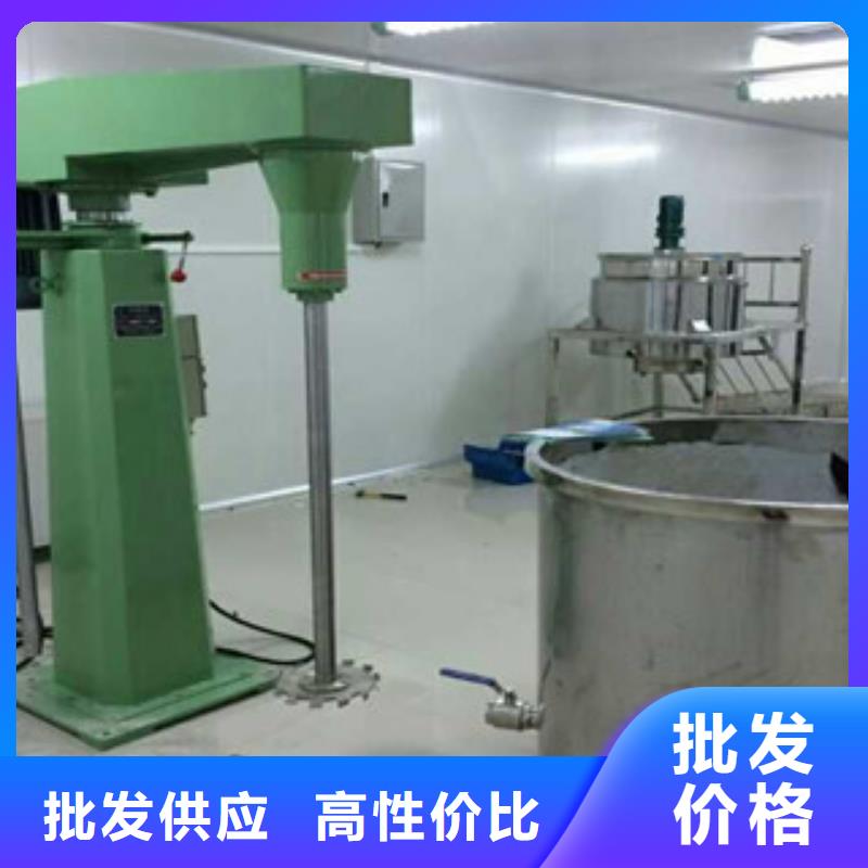防水涂料搅拌机不要图便宜