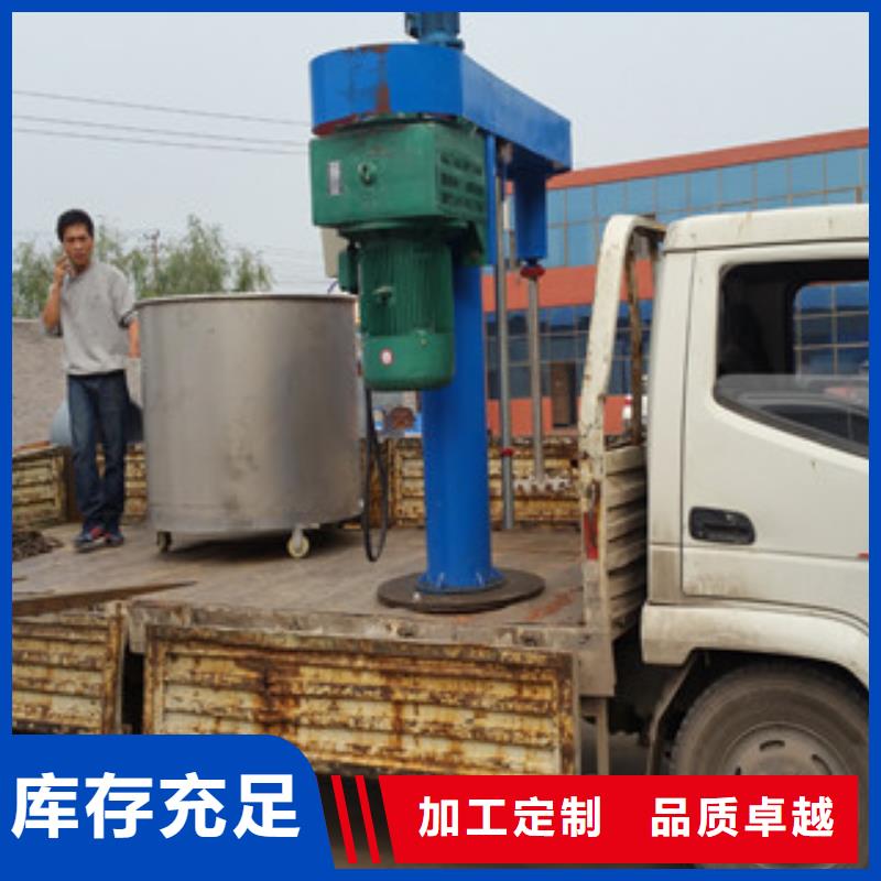防水涂料搅拌机不要图便宜