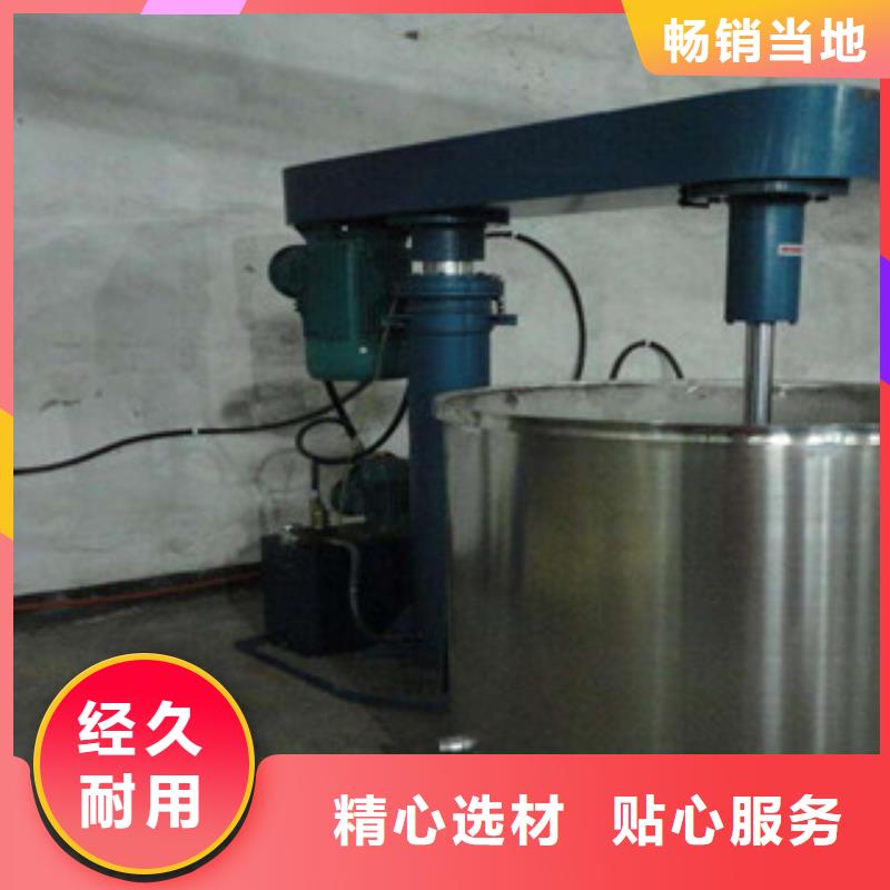 15千瓦液压变频分散机客户之家
