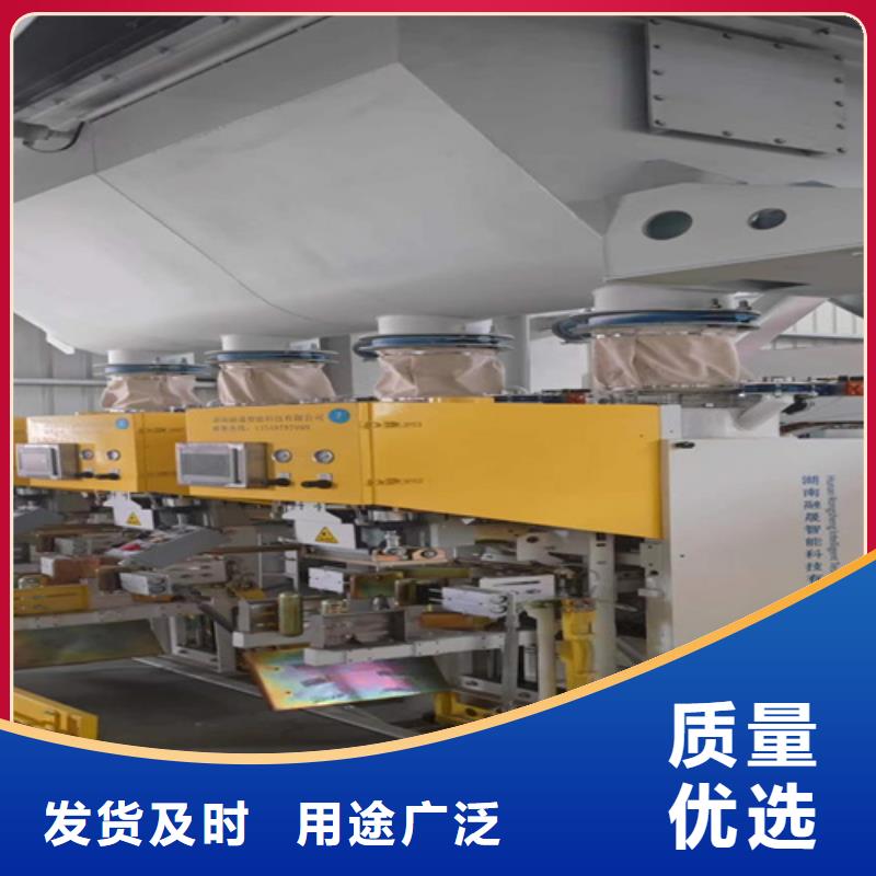包装机-视频-钢城|莱城|青岛|济宁|枣庄|东营|聊城|泰安包装机一站式厂家-金豫重工科技(莱芜市分公司)