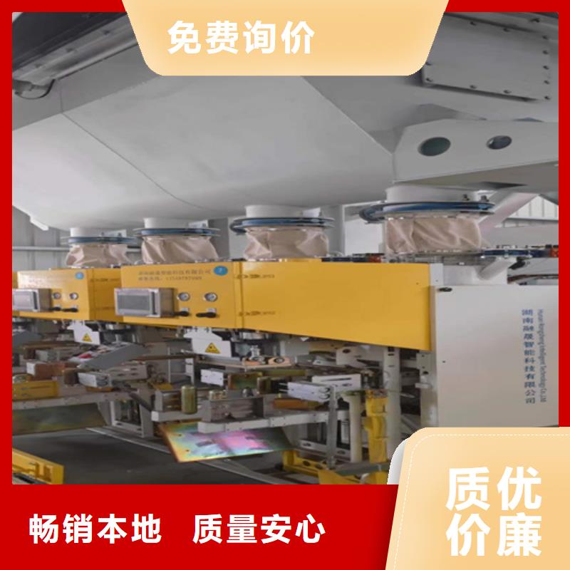 精准度高的包装机厂家价格