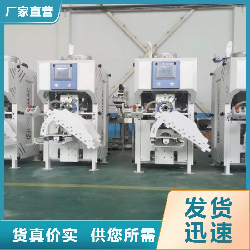 包装机-视频-包装机(金豫辉)覆盖地域安徽省蚌埠市怀远|五河|宿州|滁州|亳州|池州|合肥|六安|淮南