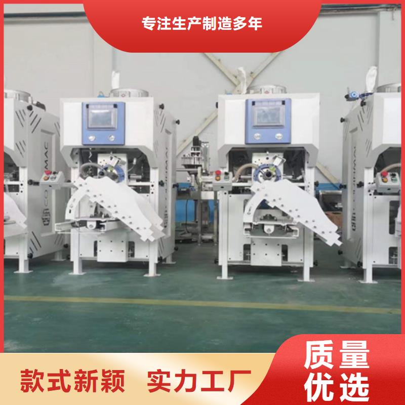包装机-视频-包装机|浙江省台州市|椒江|路桥|绍兴|舟山|丽水|湖州|嘉兴|金华|衢州