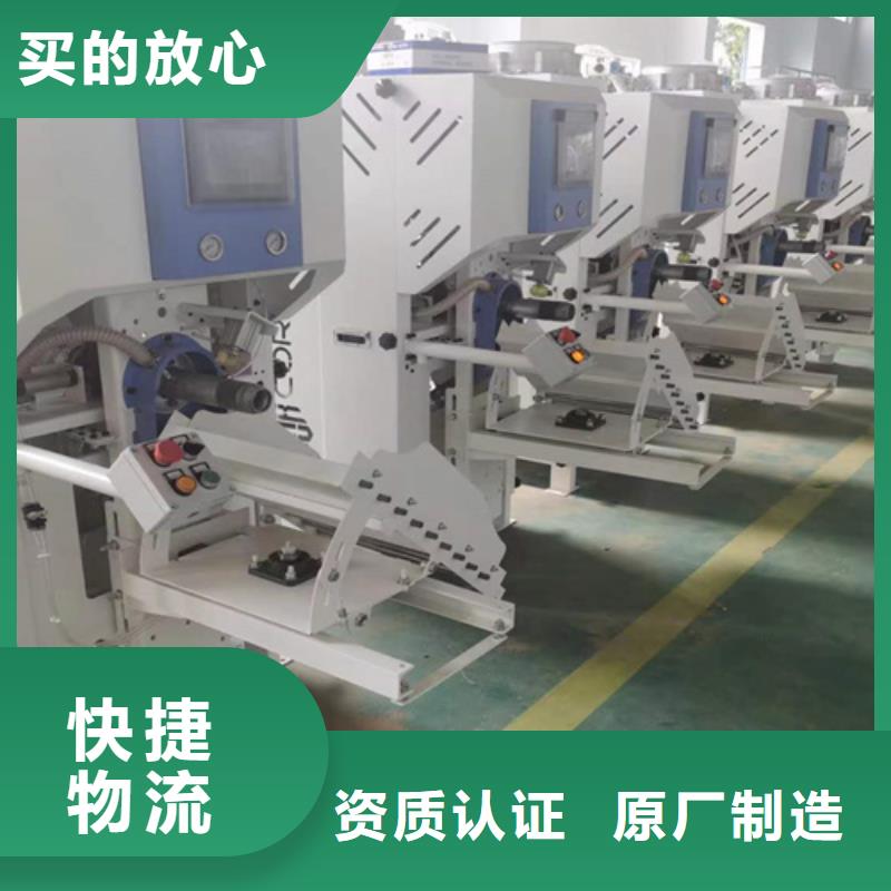 包装机-视频-包装机|辽宁省铁岭市|开原|昌图|鞍山|朝阳|阜新|抚顺