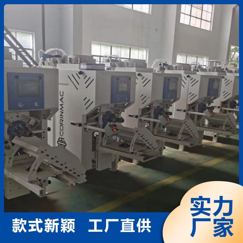 包装机-视频-包装机-金豫重工科技(陕西省分公司)服务区域延安|铜川|西安|商洛|汉中|安康