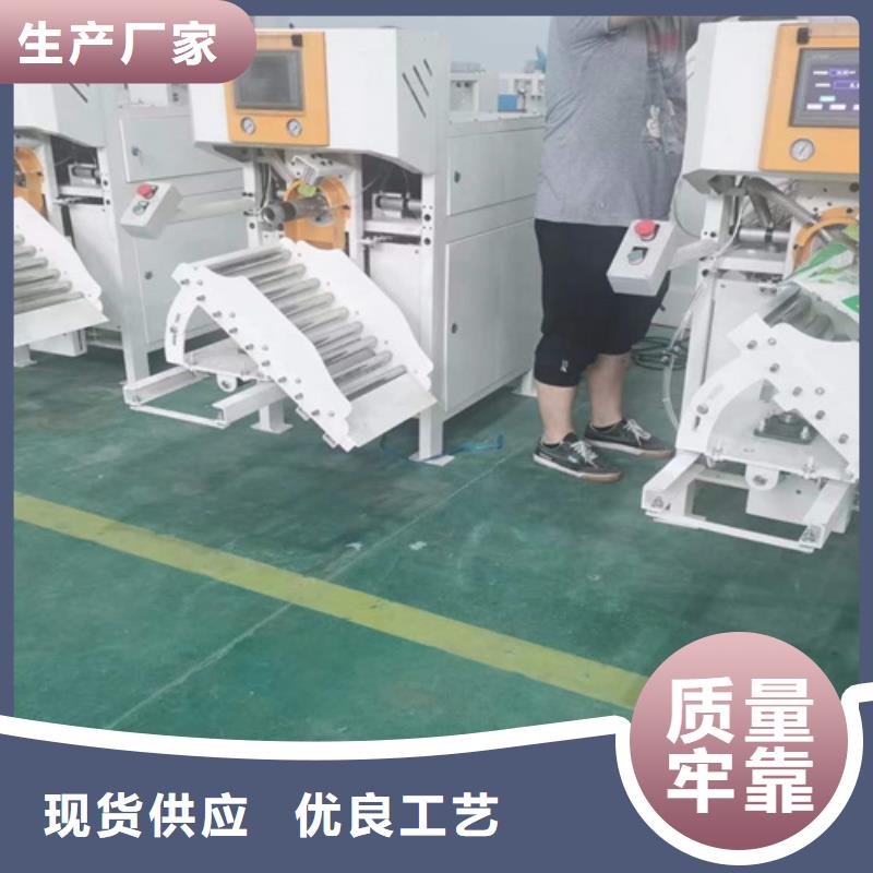 超声波包装机报价