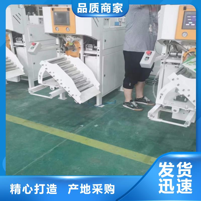 包装机-视频-包装机|辽宁省铁岭市|开原|昌图|鞍山|朝阳|阜新|抚顺
