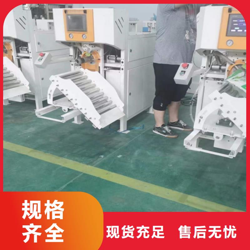 包装机-视频-包装机(金豫辉)覆盖地域安徽省蚌埠市怀远|五河|宿州|滁州|亳州|池州|合肥|六安|淮南