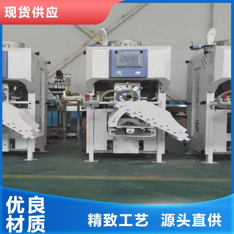 包装机-视频-包装机-陕西省咸阳市旬邑|礼泉|安康|宝鸡|西安|铜川|汉中|榆林本地制造商