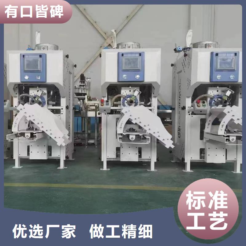 包装机-视频-包装机(金豫辉)覆盖地域安徽省蚌埠市怀远|五河|宿州|滁州|亳州|池州|合肥|六安|淮南