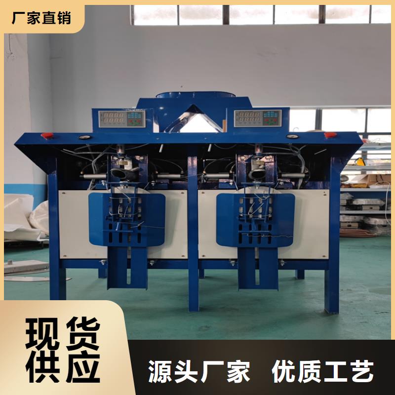 包装机-视频-包装机-金豫重工科技(陕西省分公司)服务区域延安|铜川|西安|商洛|汉中|安康