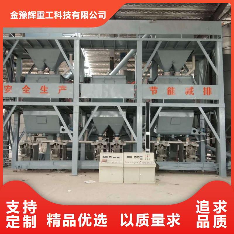 包装机-视频-包装机(金豫辉)覆盖地域安徽省蚌埠市怀远|五河|宿州|滁州|亳州|池州|合肥|六安|淮南