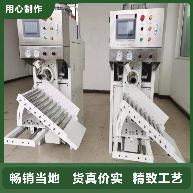 包装机-视频-包装机-金豫重工科技(陕西省分公司)服务区域延安|铜川|西安|商洛|汉中|安康