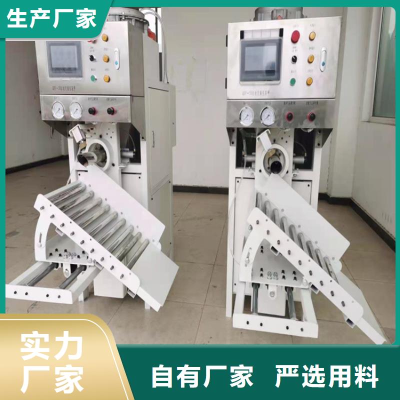 精准度高的包装机厂家价格