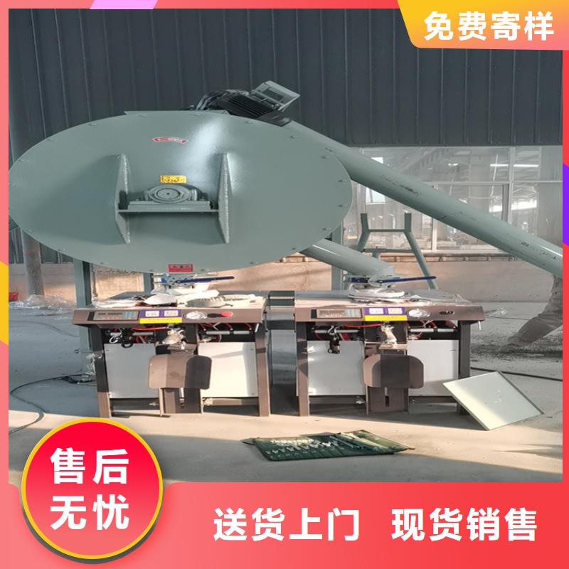 包装机-视频-商洛市包装机-本土可服务区域柞水|商南|宝鸡|榆林|西安|铜川