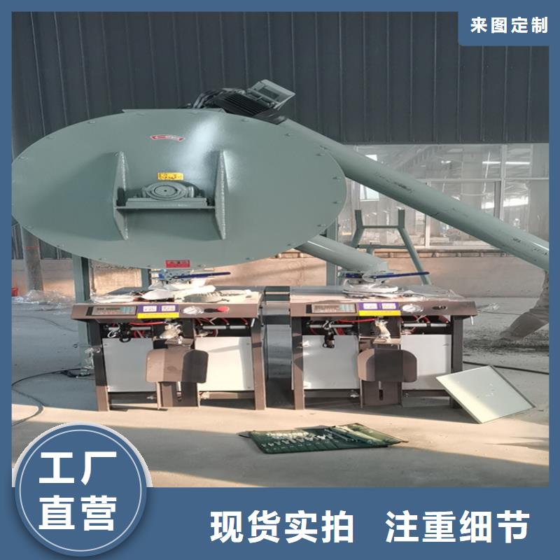 包装机-视频-包装机(金豫辉)覆盖地域四川省阿坝市金川|九寨沟|德阳|自贡|宜宾|攀枝花|广元
