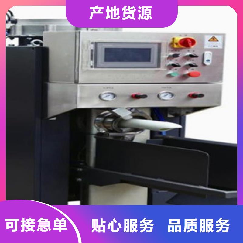 包装机-视频-商洛市包装机-本土可服务区域柞水|商南|宝鸡|榆林|西安|铜川
