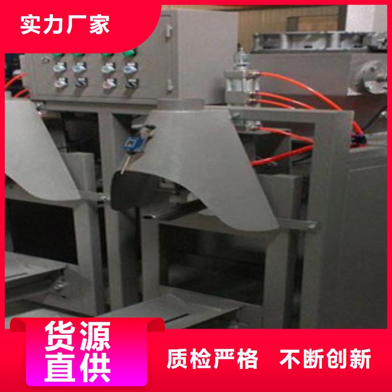包装机-视频-包装机|浙江省台州市|椒江|路桥|绍兴|舟山|丽水|湖州|嘉兴|金华|衢州