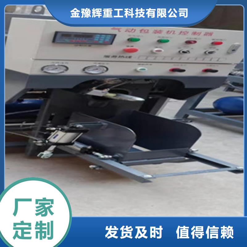 气浮包装机诚信厂家