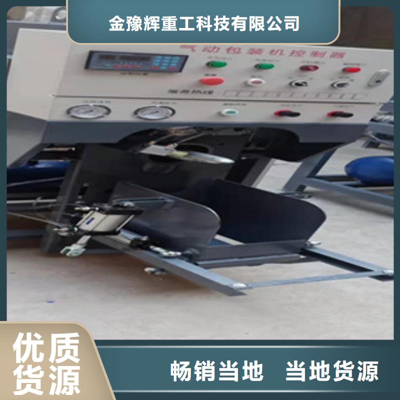 包装机-视频-包装机|内蒙古阿拉善市|乌海|兴安|乌兰察布|包头|呼和浩特