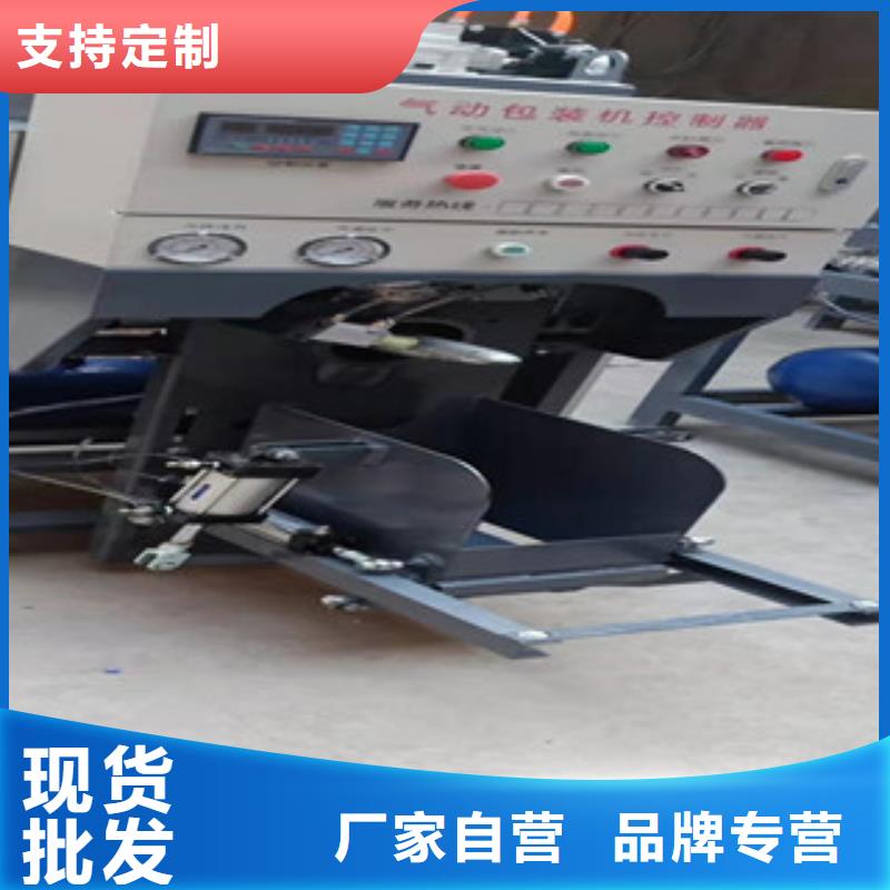 包装机-视频-合肥市包装机-(周边)可服务区域肥东|长丰|巢湖|铜陵|淮南|黄山|蚌埠|阜阳|池州