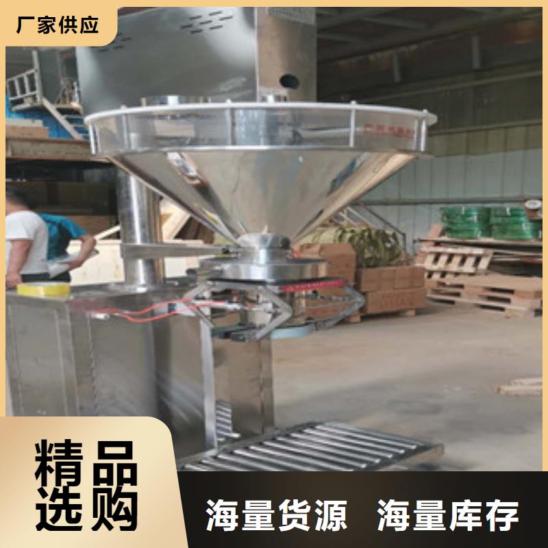 包装机-视频-包装机|辽宁省铁岭市|开原|昌图|鞍山|朝阳|阜新|抚顺