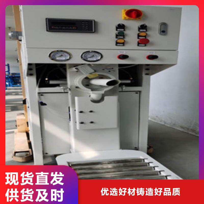 包装机-视频-包装机(金豫辉)覆盖地域四川省阿坝市金川|九寨沟|德阳|自贡|宜宾|攀枝花|广元