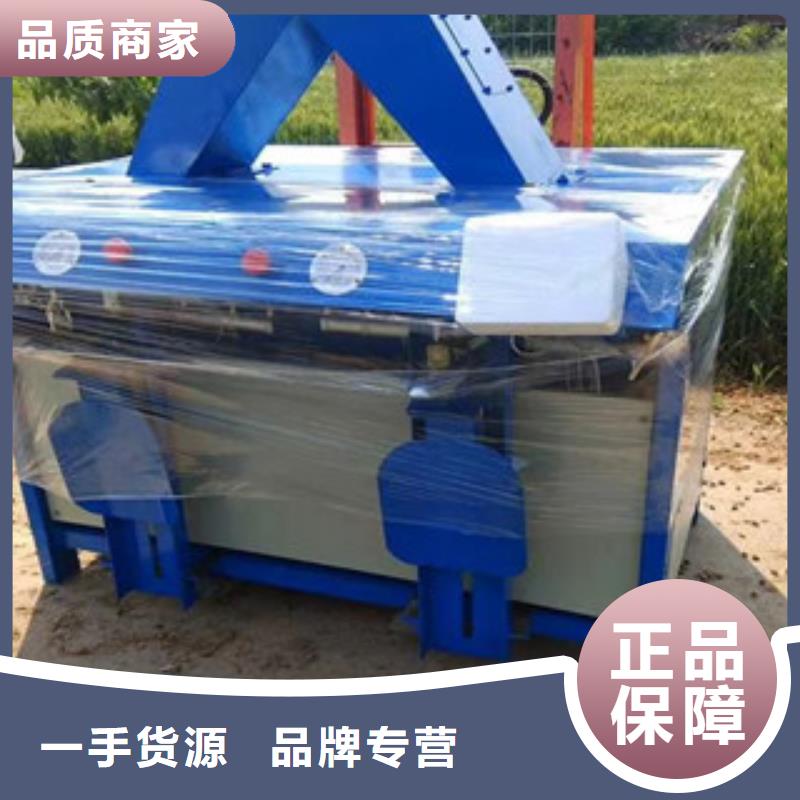 包装机-视频-包装机-金豫重工科技(陕西省分公司)服务区域延安|铜川|西安|商洛|汉中|安康
