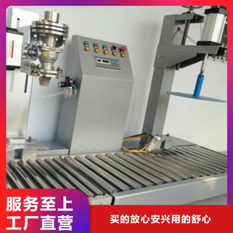 水泥沙子包装机本地厂家