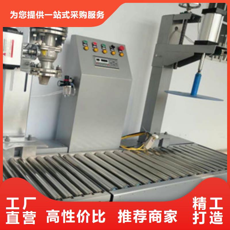 包装机-视频-包装机|内蒙古阿拉善市|乌海|兴安|乌兰察布|包头|呼和浩特