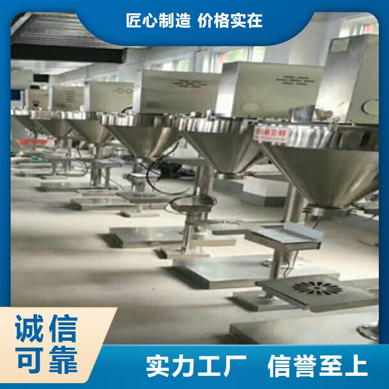 包装机-视频-云龙|泉山|淮安|连云港|泰州|扬州包装机精工打造-金豫重工科技(徐州市分公司)