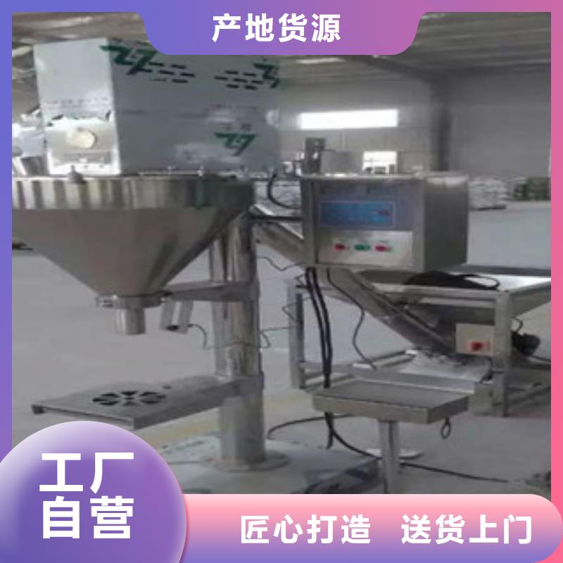 包装机-视频-包装机(金豫辉)覆盖地域安徽省蚌埠市怀远|五河|宿州|滁州|亳州|池州|合肥|六安|淮南