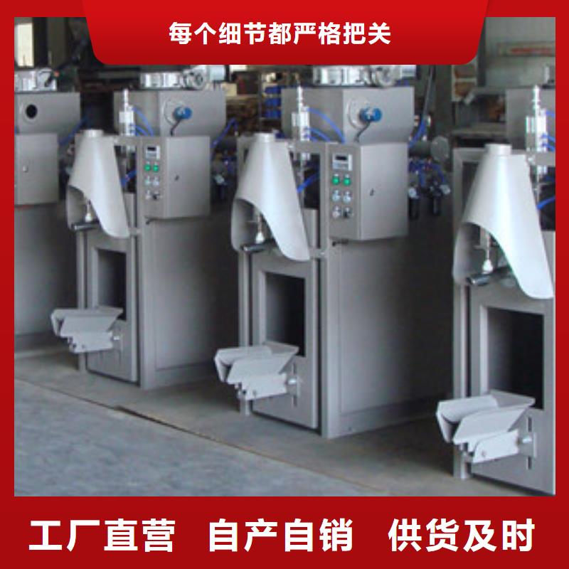 包装机-视频-包装机(金豫辉)覆盖地域广东省阳江市阳东|阳春|湛江|汕尾|广州|中山|江门