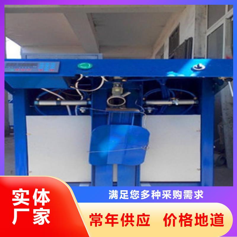 包装机-视频-包装机(金豫辉)覆盖地域安徽省蚌埠市怀远|五河|宿州|滁州|亳州|池州|合肥|六安|淮南